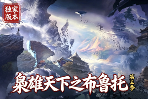 首区上线05月27日
