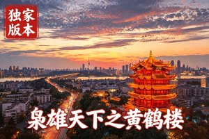 首区上线05月31日